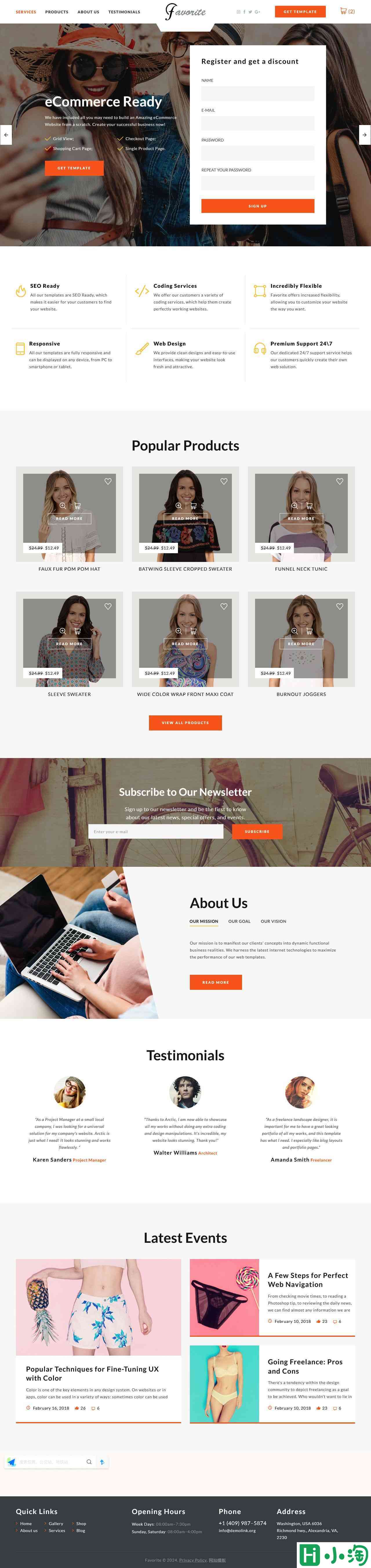 时尚潮流电商推广着陆页模板-PC预览